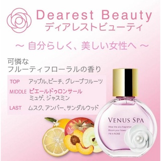 VENUS SPA  Eau de Parfum Dearest Beauty