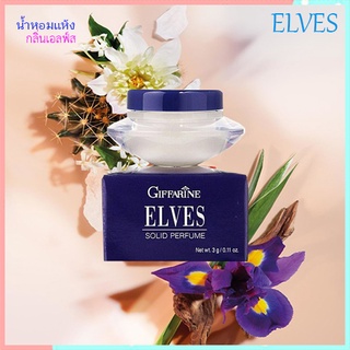 Elves Giffarineน้ำหอมแห้ง เอลฟ์สรสนิยมของคุณ/1กระปุก/รหัส16612/ปริมาณ3กรัม🌺dobrý