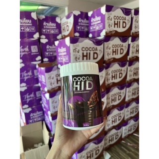 cocoa hi-d โกโก้ชงสูง แบบถัง