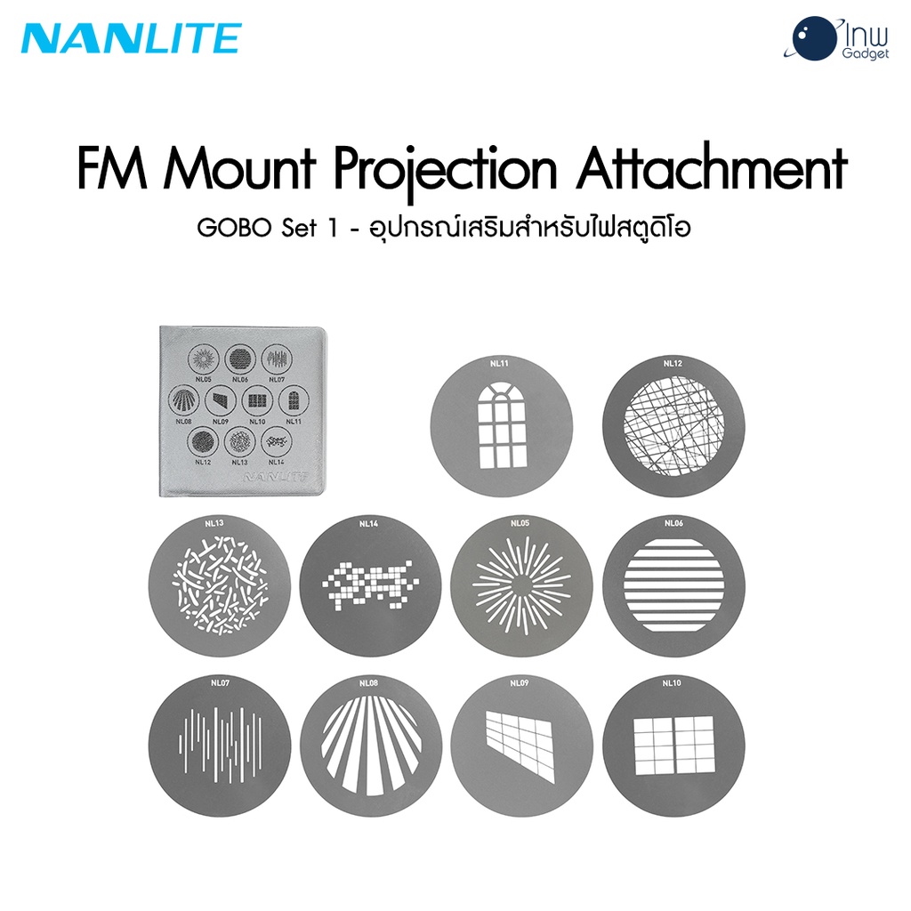 Nanlite AS-GB-FMM-SET1 - FM Mount Projection Attachment GOBO Set 1 ศูนย์ไทย