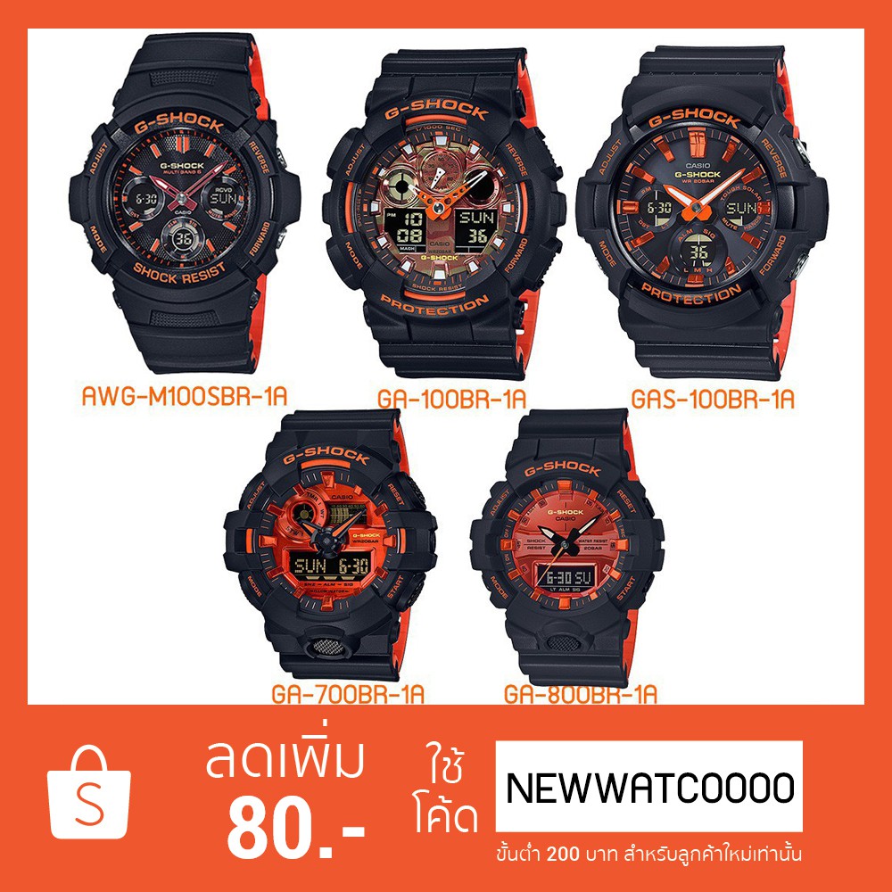 g shock bright orange