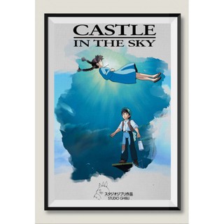 โปสเตอร์อะนิเมะ Castle in the sky