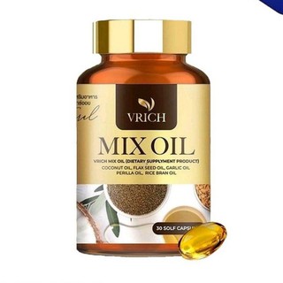 (แพ็คเก็จ​ใหม่)​ Vrich Mix oil วีริช มิกซ์ออยล์ น้ำมัน 5 สหายสกัดเย็น 30 แคปซูล