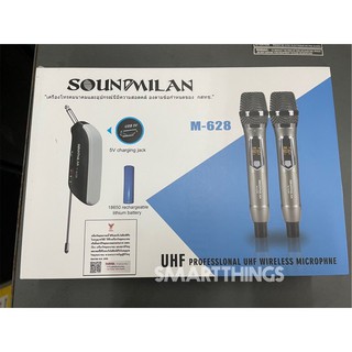 ไมโครโฟนไร้สาย UHF M-628 soundmilan ไมค์ลอยคู่ ไมค์ถือ เสียงดี