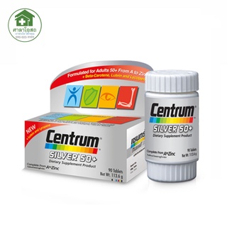 Centrum silver 50+ 90เม็ด เซนทรัม อาหารเสริมสำหรับผู้มีอายุ 50 ปี ขึ้นไป