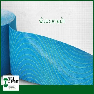 🎖️ เทปบำบัด Kinesiology Tape เทปติดกล้ามเนื้อ (N1) เทปพยุงกล้ามเนื้อ เทปยืดหยุ่น ช่วยลดความเจ็บปวด