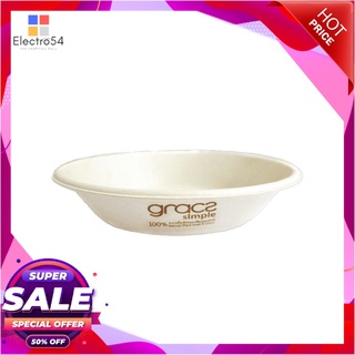 เกรซ ซิมเปิล ชามกระดาษ รุ่น L006 ขนาด 680 มล. x 50 ใบแก้วและบรรจุภัณฑ์Gracz Simple Biodegradable Bowl 680 ml x 50 pcs