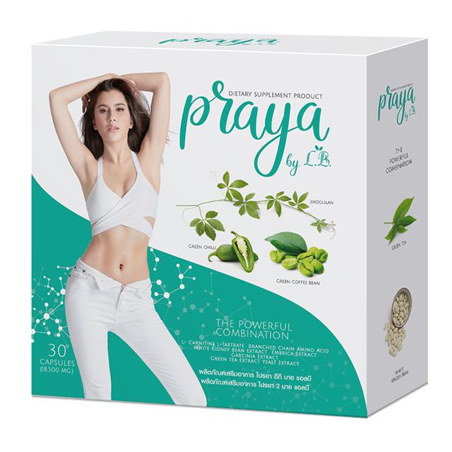 บาย พร้อมส่ง ควบคุมน้ำหนัก ถูกสุด ไปรยา *มีคิวอาร์โค้ด lb) PRAYA !! แอลบี by แท้ ( LB