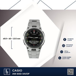 นาฬิกาข้อมือ CASIO รุ่น AW-80D-1AVDF นาฬิกาข้อมือผู้ชาย Telememo 2 ระบบ