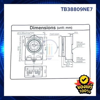 ไทม์เมอร์ Panasonic นาฬิกาตั้งเวลา 24 ชม. TB178/TB38809 มีแบตสำรอง Timer Switch ตั้งเวลาเปิด-ปิด