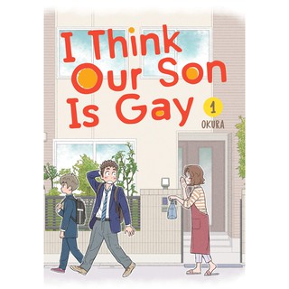 I Think Our Son Is Gay 1 (I Think Our Son Is Gay) [Paperback] พร้อมส่ง มือหนึ่ง