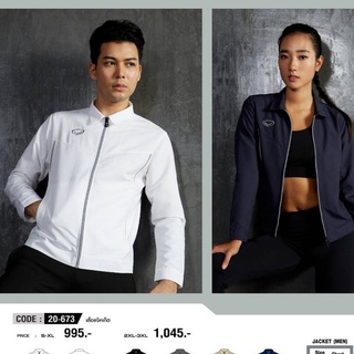 Grand Sport เสื้อแจ็คเก็ตแกรนด์สปอร์ต(ทรงผู้ชาย) รหัส : 20-673