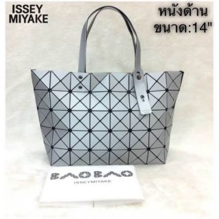 กระเป๋า Issey miyake