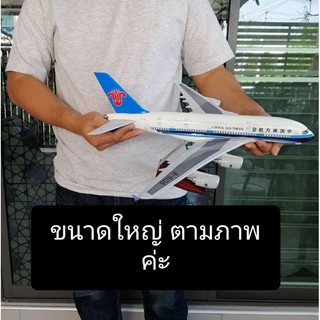 โมเดลเครื่องบินเหล็กลำใหญ่1/160