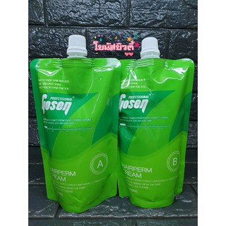 ชุดยืดเคราตินโกเซ็น ครีมยืดผมโกเซ็น Gosen Hairperm Cream 400ml สูตรแข็งแรง