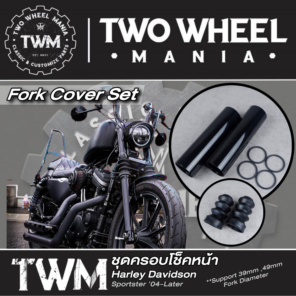 ชุด กระบอกครอบโช็คหน้า : Fork Cover Set : Harley Davidson Sportster '04-Later (39mm ,49mm)