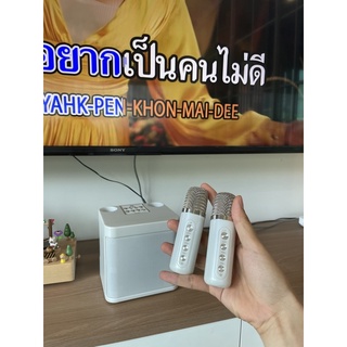 คาราโอเกะไร้สาย คาราโอเกะพกพา ร้องเพลง คาราโอเกะมินิ karaoke mini คาราโอเกะ พกพา ของเล่น เคลื่อนที่