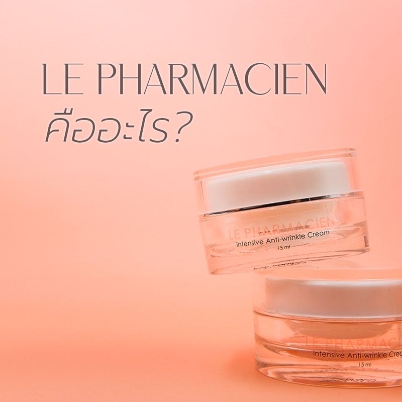 🔥🔥ใหม่!!ครีมBotox แค่ทาไม่ต้องฉีด 💢จัดส่งฟรี💢