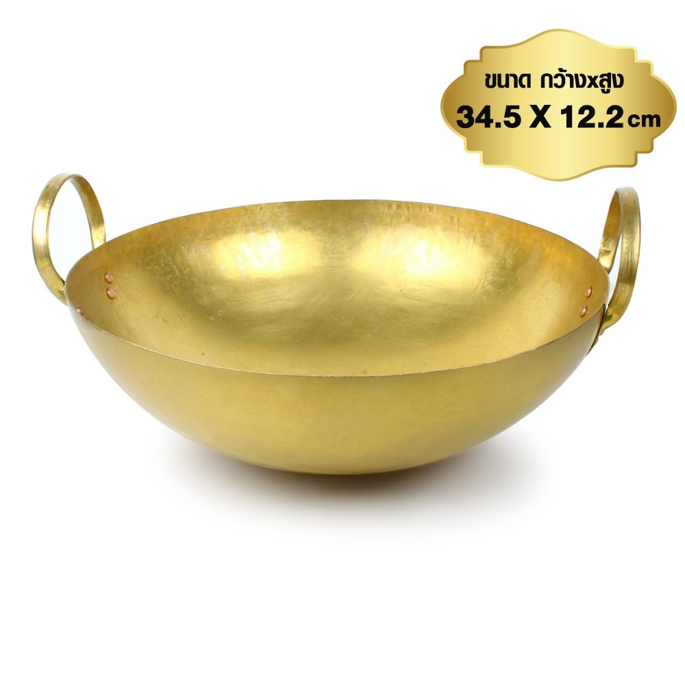 กระทะทองเหลือง ขนาด 34.5x12.2 cm เบอร์316 รุ่น BrassPot-16-003a-Suai2
