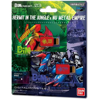 Dim card Digimon Set 03 HERMIT IN THE JUNGLE &amp; NU METAL EMPIRE ดิจิม่อน bandai