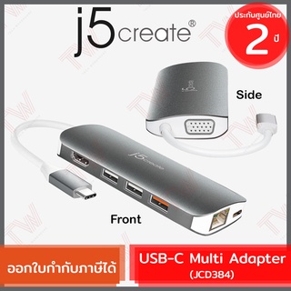 j5create JCD384 USB-C Multi Adapter พอร์ตเชื่อมต่อ ของแท้ ประกันศูนย์ 2ปี