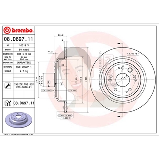 08 D697 11 จานเบรค ล้อ R (ยี่ห้อ BREMBO) รุ่น UV HONDA Accord 2.0 2.4 Hybrid (GEN9) ปี2013-&gt;