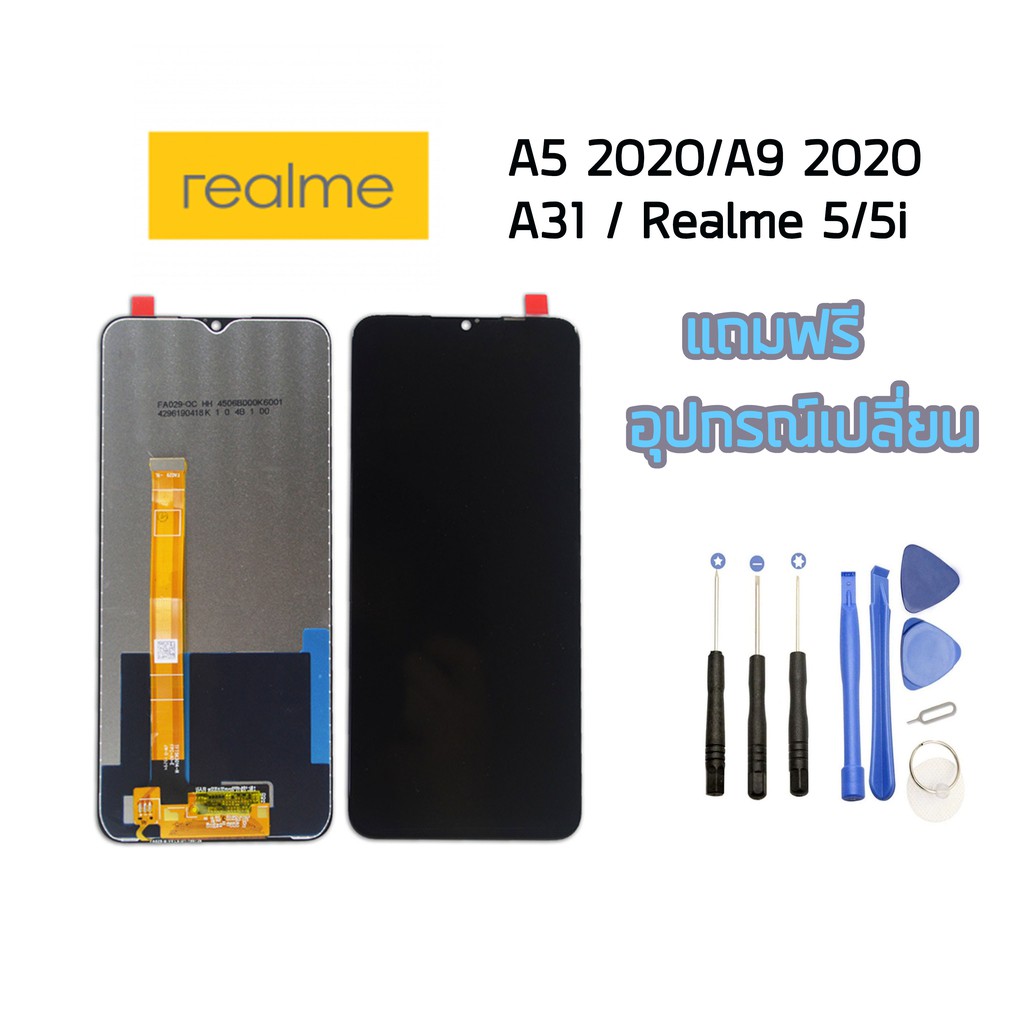 หน้าจอ LCD OPPO A5 2020 / A9 2020 / A31 / Realme 5 / Realme 5i  Note8 จอชุดพร้อมทัชสกรีนแท้