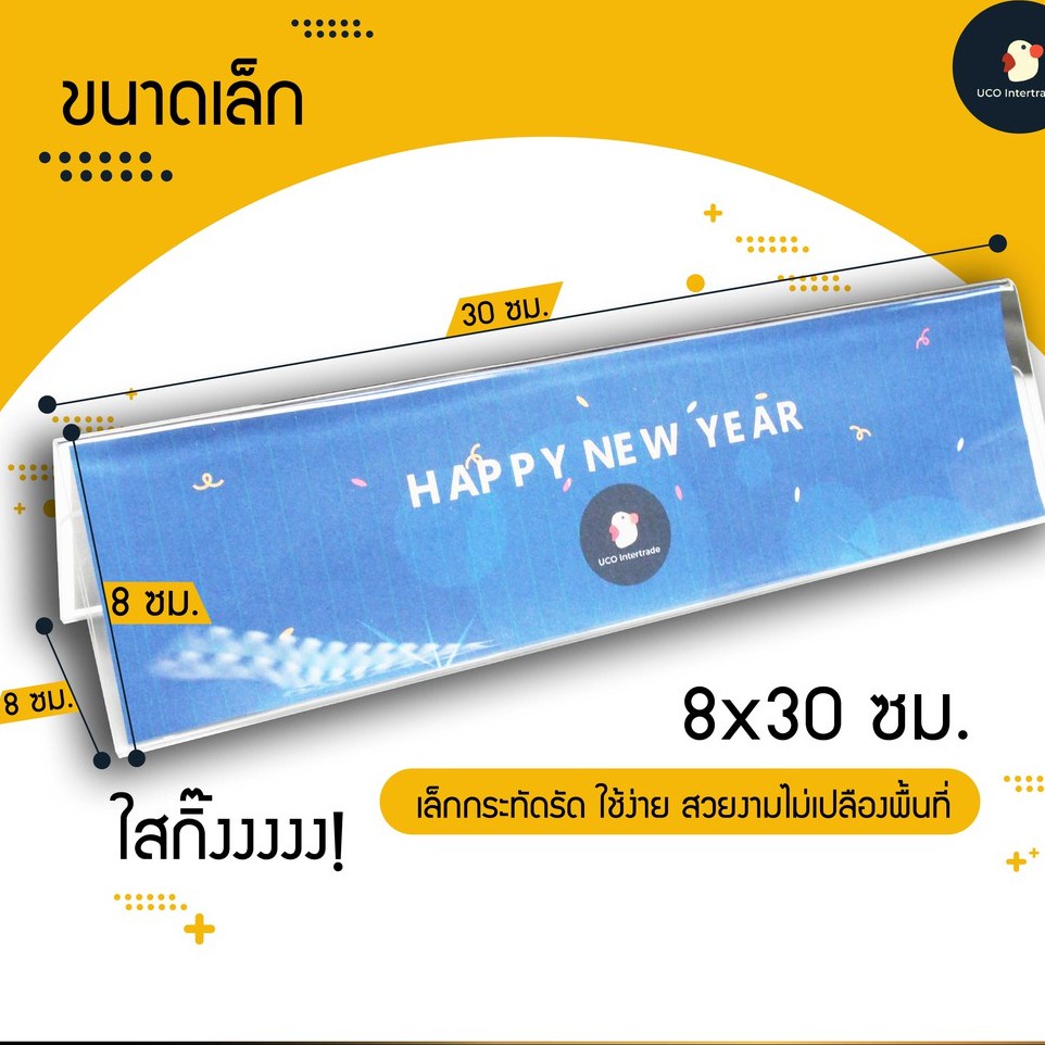 ป้ายตั้งโต๊ะ ป้ายตำแหน่ง ป้ายประชุม ป้ายอะคริลิค ฐานสามเหลี่ยมคว่ำ 4 ขนาด 9*30 ซม. 8*30 ซม. และอื่นๆ ใส่ได้2ด้าน - รูปที่ 2
