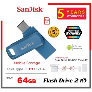 🌟[ประกัน 5 ปี] Sandisk OTG Type-C Flash 64GB Dual Flashdrive Usb Type C