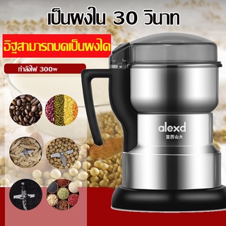 6 ใบมีด เครื่องบดกาแฟ เครื่องบดสับ เครื่องปั่นอเนกประสงค์ ​เครื่องเตรียมอาหาร เครื่องบดยาผง เครื่องบด