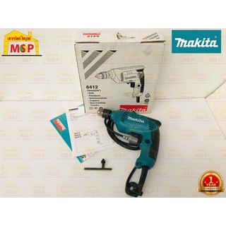 Makita สว่านไฟฟ้า 3/8"  6412 450W  M-MCC