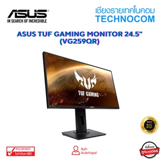 ASUS TUF GAMING MONITOR 24.5" (VG259QR)