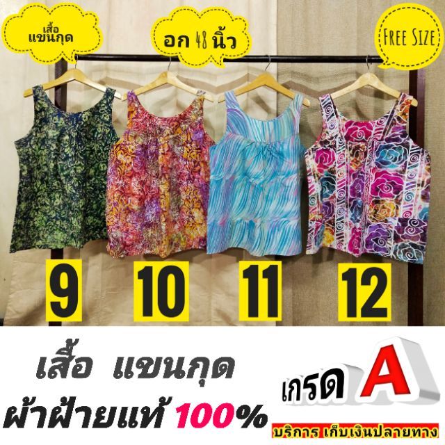 เสื้อ แขนกุด ผ้าฝ้ายแท้ สวยๆใส่สบาย หน้าร้อน | Shopee Thailand