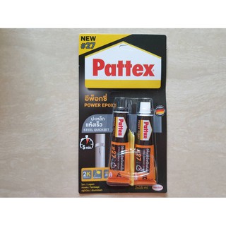 กาวแปะเหล็ก แห้งเร็ว ดูโล่ PATTEX อีพ็อกซี่ เนื้อกาว สีเทา