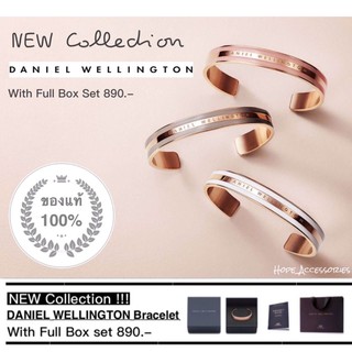 ⭐️แท้100% กำไล DW bracelet New Collection กำไลDW ลด80% กำไลข้อมือ DW cuff กำไลเพชร กำไลแดเนียล กำไลแบรนด์เนม brandname