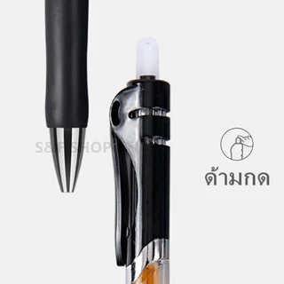 พร้อมส่ง M&G K-35 ปากกาเจล ขนาดเส้น0.5mm แบบกด มี 3สี ให้เลือก มีไส้เปลี่ยน (ราคาต่อกล่อง) ผลิตภัณฑ์คุณภาพ#ปากกา#PEN