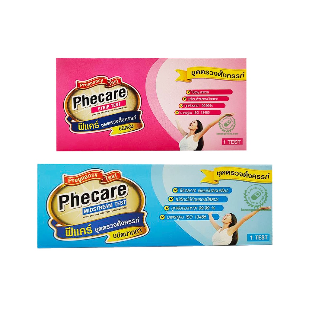 (ยกโหล12กล่อง)Phecare ที่ตรวจครรภ์ ชุดตรวจทั้งครรภ์ แบบจุ่ม แบบปากกา มาตรฐาน ISO 13485