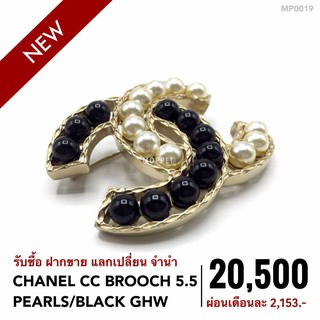 (MP0019) เข็มกลัด ชาแนล กระเป๋าแบรนด์เนมมือสอง New Chanel CC Brooch 5.5 Pearls/Black GHW-Moppet Brandname