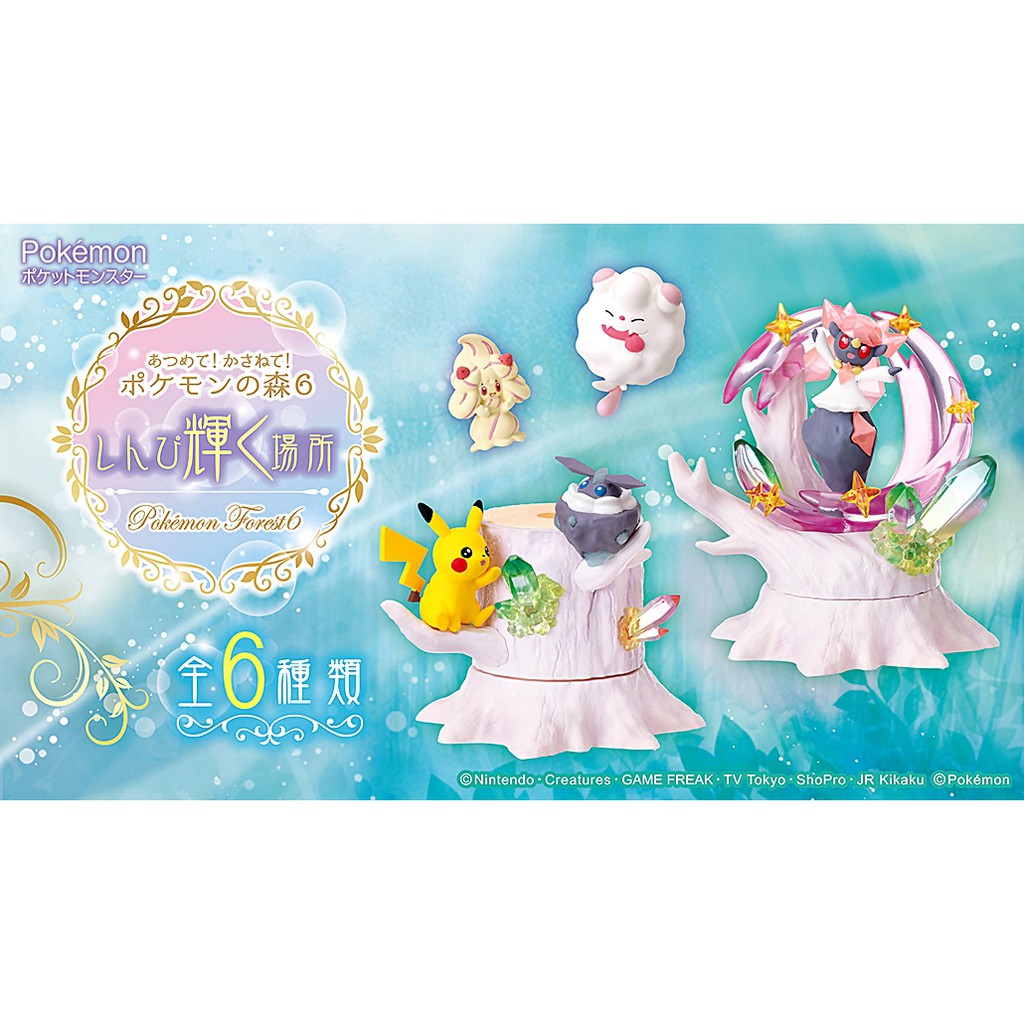 Rement Collect Kasane Pokemon Forest 6 Shinpi Shining Place December 21 ส วนลดอ กต อไป 1 850