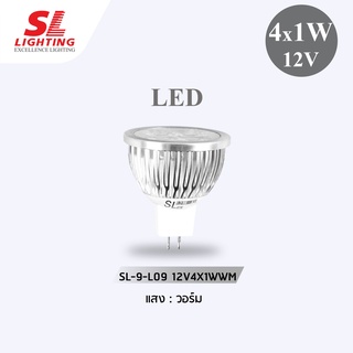 SL LIGHTING  | Lamp หลอดไฟ รุ่น SL-9-L09 /12V/4X1W/WM