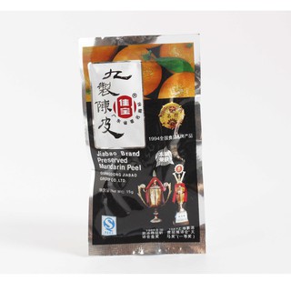 เปลือกส้มเค็ม ผิวส้ม รสเปรี้ยวหวาน - Zest of salted tangerines