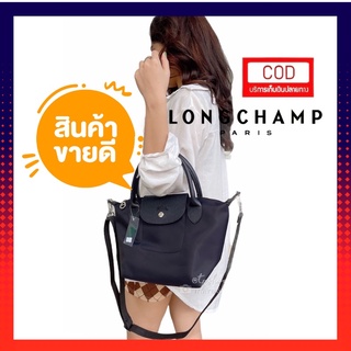 #ถูกที่สุด ‼️ ลองแชมป์ #กระเป๋าสะพายผู้หญิง กันน้ำได้ 100% Size 8x13" (S) รุ่นนีโอ [รหัส LC S ]