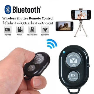 Di shop AB Shutter3 Bluetooth รีโมทถ่ายรูป แบบไร้สาย พร้อมถ่าน *ไม่มีกล่อง*