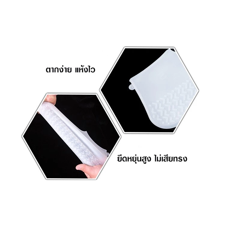SILICONE SHOES COVER ถุงคลุมรองเท้ากันฝน thumbnail 4