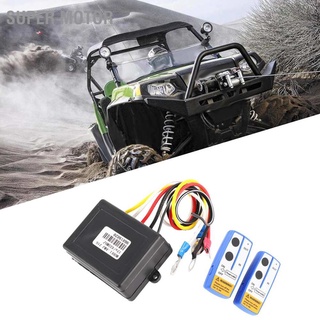 รีโมทมอเตอร์ไฟฟ้าระบบควบคุมระยะไกล 150ft 12V สําหรับ Jeep Truck Atv Suv