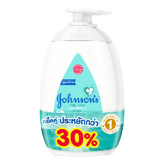 จอห์นสัน เบบี้ โลชั่นเด็ก มิลค์ + ไรซ์ โลชั่น 500 มล. x 2 Johnson