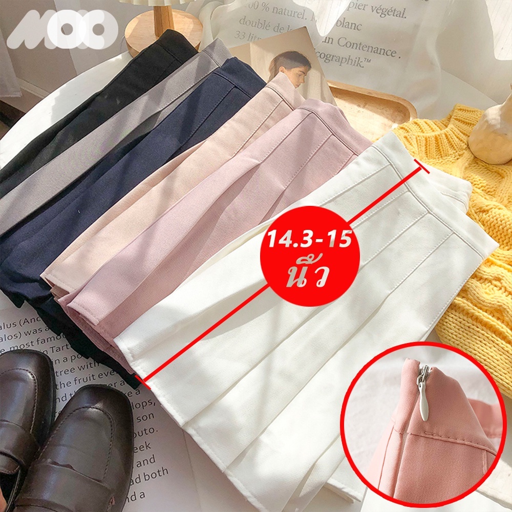XS-3XL สีพื้น สไตล์เกาหลี กระโปรงพลี