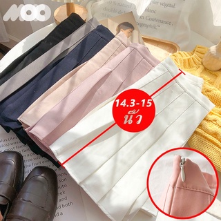 XS-3XL สีพื้น สไตล์เกาหลี กระโปรงพลี