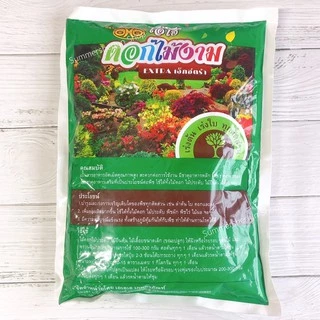 พร้อมส่ง🍀ปุ๋ยชีวภาพ ปุ๋ยเม็ดอินทรีย์ใช้งานง่าย เร่งดอกผล เร่งการเจริญ 500 กรัม และ 1 กก ตรา OHO
