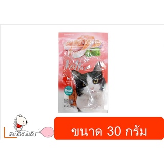 Daisuki Kat Kun CUBE SALMON ขนมแมวแคท-คุนปลาแซลมอนก้อน-เส้น บรรจุ 30กรัม